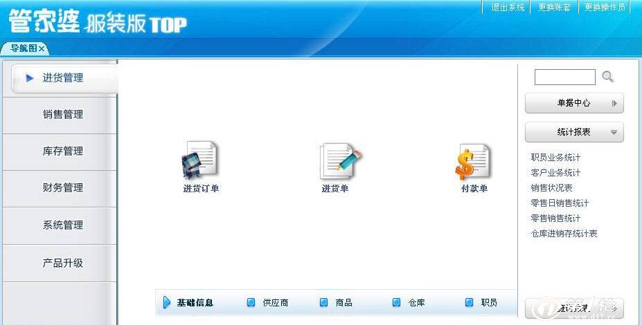 管家婆精準預測，揭秘一肖中特的秘密，揭秘一肖中特的秘密，管家婆精準預測之道