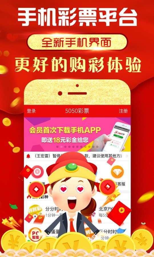 揭秘數(shù)字背后的傳奇人物——揭秘王中王王中王的成功之路，揭秘數(shù)字傳奇人物王中王，成功之路探秘