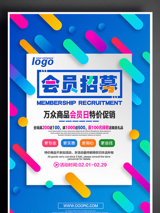新奧彩正版免費(fèi)提供，全方位解析與深度探索，新奧彩正版全方位解析與深度探索免費(fèi)指南