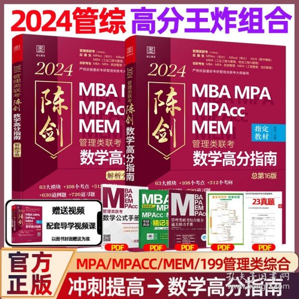 王中王一肖一碼一中一MBA，深度解析與探索，王中王一肖一碼MBA深度解析與探索
