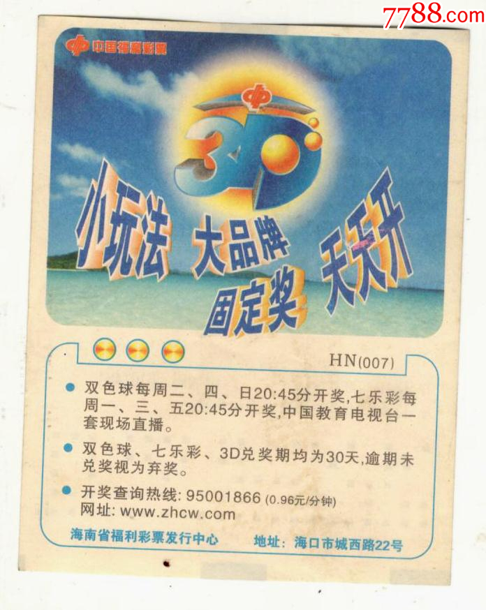 建議，『探索未來，2025新澳門天天開好彩大全37b一之秘』，探索未來，揭秘澳門新彩種2025天天開好彩大全37b一之秘