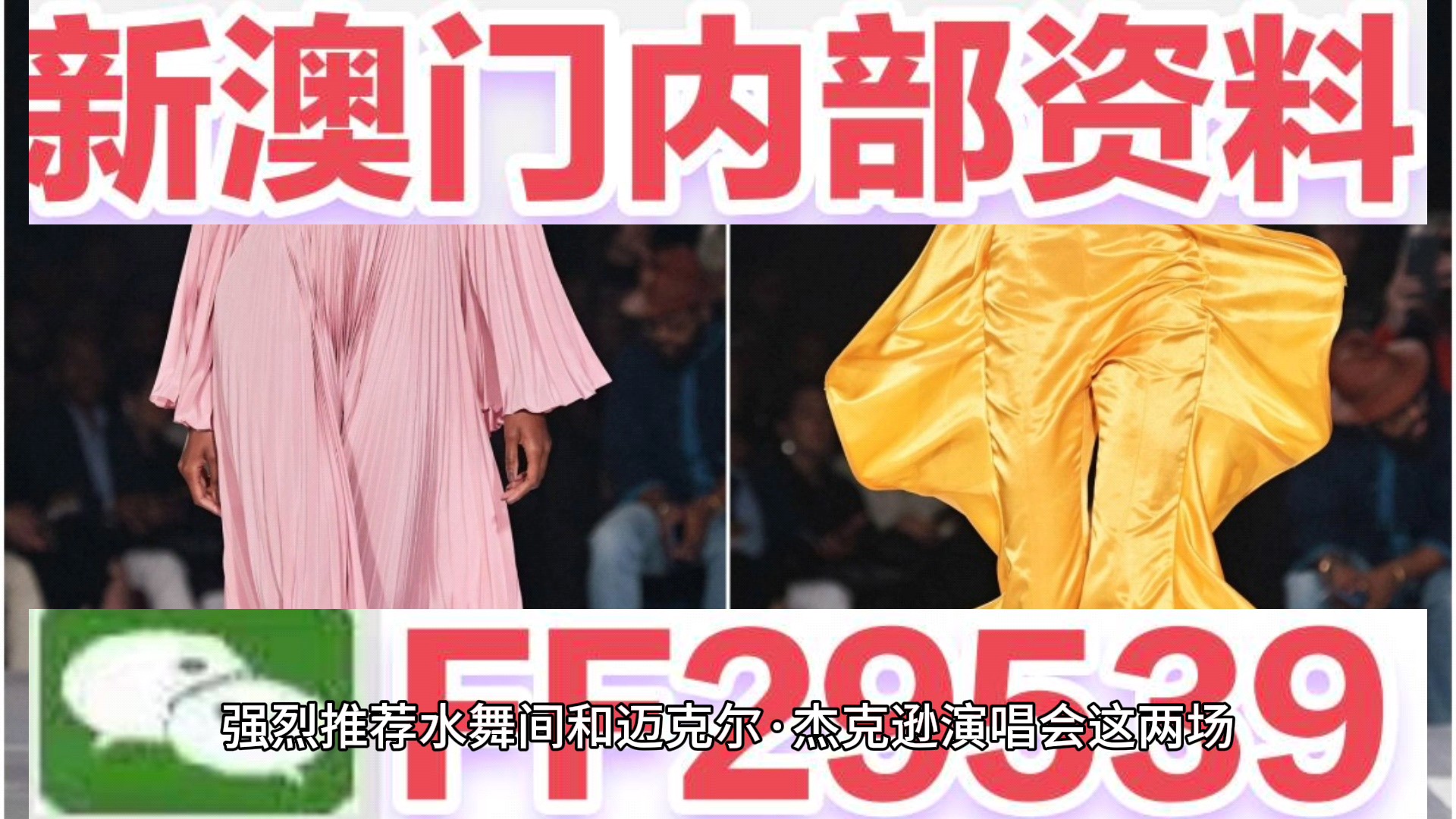 新2025年澳門天天開好彩，新澳的繁榮與機(jī)遇，澳門新機(jī)遇，繁榮的2025天天好彩時代開啟
