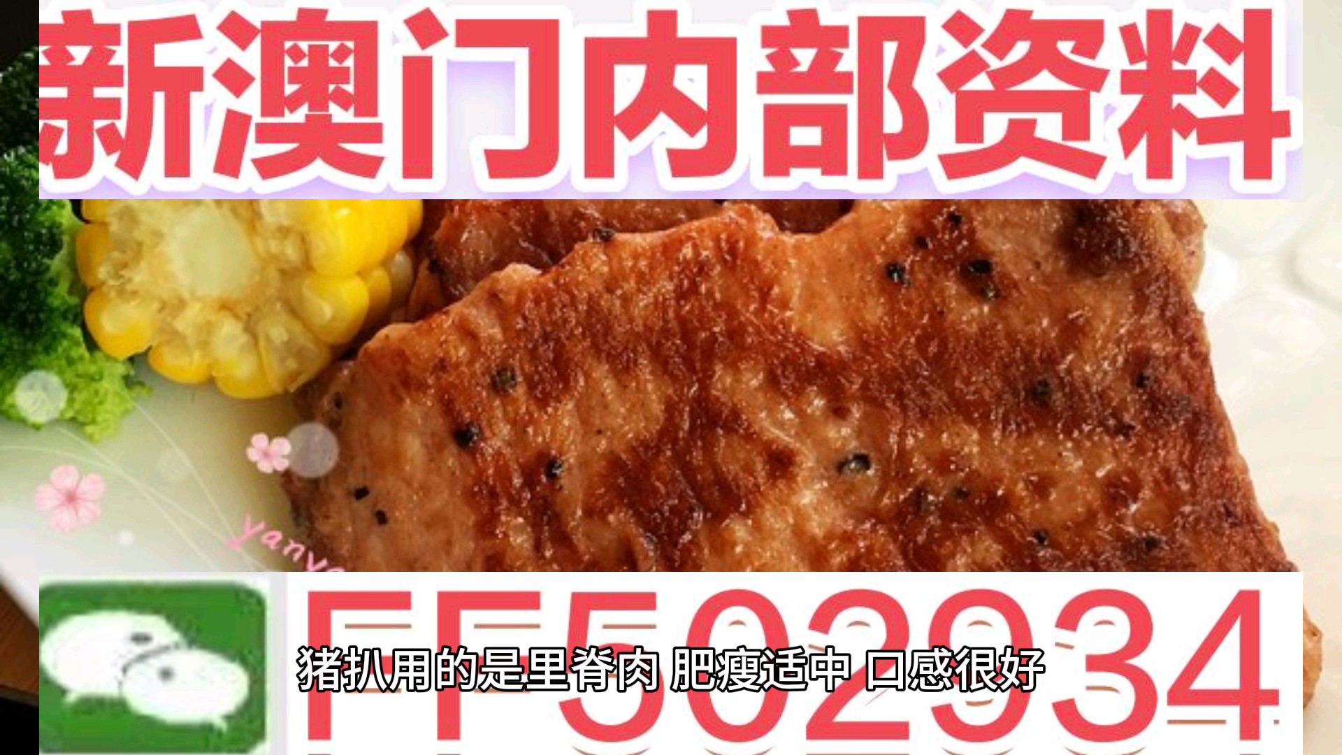 關(guān)于澳門今晚特馬生肖的預(yù)測——探索未來的幸運之星（2025年），澳門特馬生肖預(yù)測，探索未來幸運之星（2025年展望）