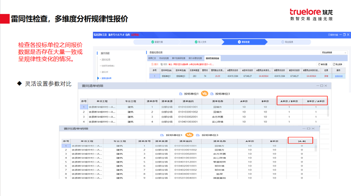 揭秘7777888888精準(zhǔn)免費(fèi)四肖預(yù)測(cè)——獨(dú)家秘籍，獨(dú)家秘籍揭秘，精準(zhǔn)預(yù)測(cè)四肖秘籍，7777與8888的神秘組合！