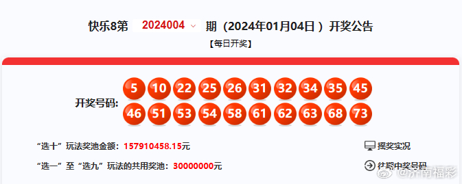 最新4887鐵算算盤網(wǎng)開獎結(jié)果及解析，最新4887鐵算算盤網(wǎng)開獎結(jié)果及深度解析