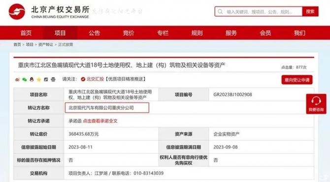 關(guān)于4887掛掛牌資料圖的庫(kù)存管理與優(yōu)化策略，4887掛掛牌資料圖的庫(kù)存管理與優(yōu)化策略解析