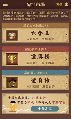 2025新澳門彩開獎結(jié)果