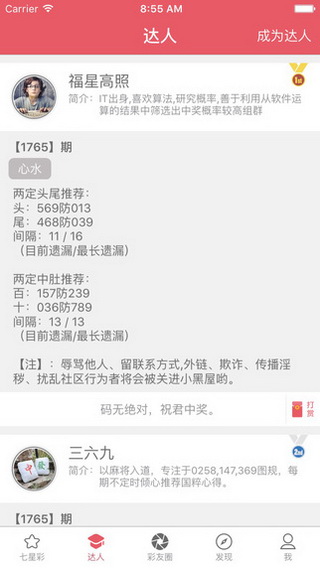 今晚澳門9點35分開獎結(jié)果揭曉，全面解讀40期彩票盛宴，澳門今晚9點35分開獎結(jié)果揭曉，全面解讀第40期彩票盛宴的奧秘