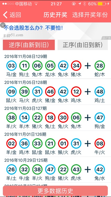 2024新奧正版資料免費(fèi)提供的全面指南，2024新奧正版資料全面指南，免費(fèi)獲取攻略