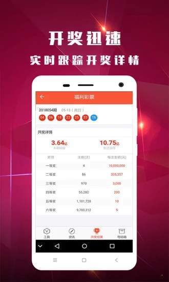 鐵算算盤一肖中特免費(fèi)資料公開，揭秘彩票預(yù)測的真相，揭秘彩票預(yù)測真相，鐵算算盤一肖中特免費(fèi)資料公開