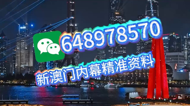今晚澳門9點35開獎直播，全面解析與實時關注指南，澳門今晚9點35開獎直播，全面解析與實時關注指南