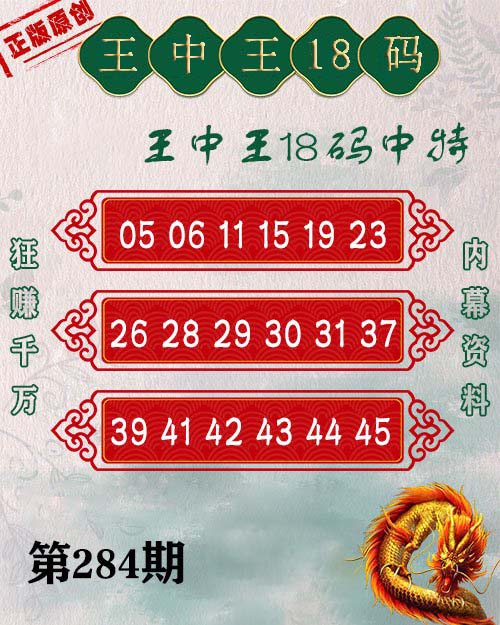 澳門王中王彩票游戲，探索未來的預(yù)測(cè)與策略（2024年展望），澳門王中王彩票游戲，未來預(yù)測(cè)與策略展望（2024年）