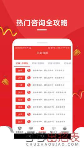 揭秘7777788888王中王開(kāi)獎(jiǎng)，十記錄網(wǎng)一獨(dú)家解析，獨(dú)家解析，揭秘王中王開(kāi)獎(jiǎng)77777與88888的奧秘，十記錄網(wǎng)獨(dú)家揭秘