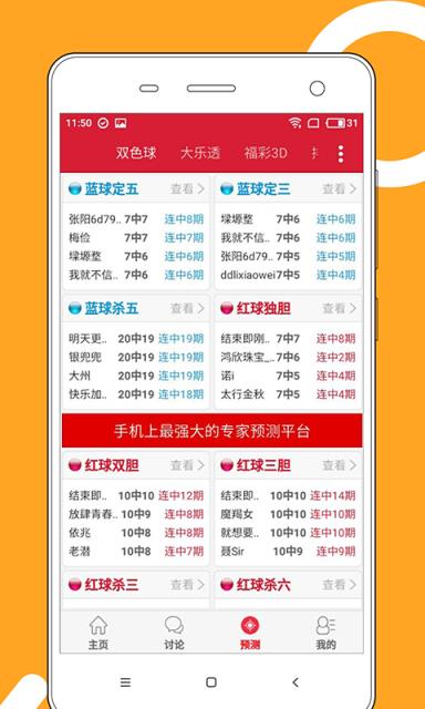 澳門彩票市場展望，精準掛牌圖與未來的機遇與挑戰(zhàn)（2025年展望），澳門彩票市場展望，精準掛牌圖與未來機遇挑戰(zhàn)（2025年展望分析）