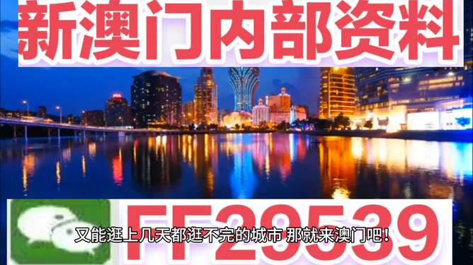 澳門(mén)今晚開(kāi)獎(jiǎng)什么，揭秘彩票背后的秘密與策略分析，澳門(mén)彩票開(kāi)獎(jiǎng)揭秘，策略分析與秘密探索