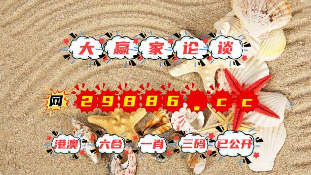 揭秘最準(zhǔn)一肖一碼一一子中特7955的秘密，揭秘，精準(zhǔn)一肖一碼一一子中特7955的神秘面紗