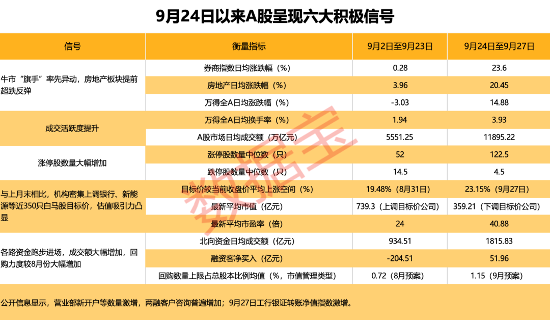 新澳今晚上9點(diǎn)30開獎結(jié)果，不容錯過的精彩瞬間，新澳今晚9點(diǎn)30開獎盛宴，精彩瞬間不容錯過