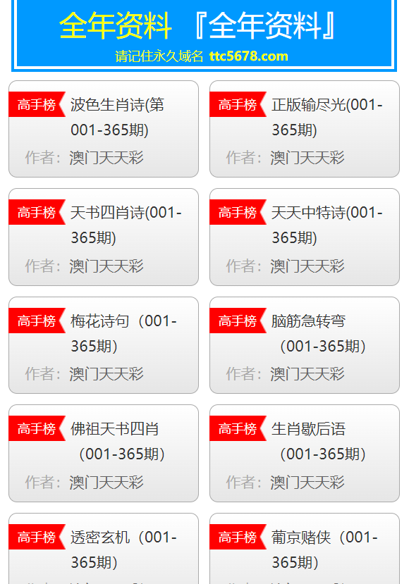 澳門天天免費精準大全——探索澳門的無盡魅力與機會，澳門無盡魅力與機會探索大全