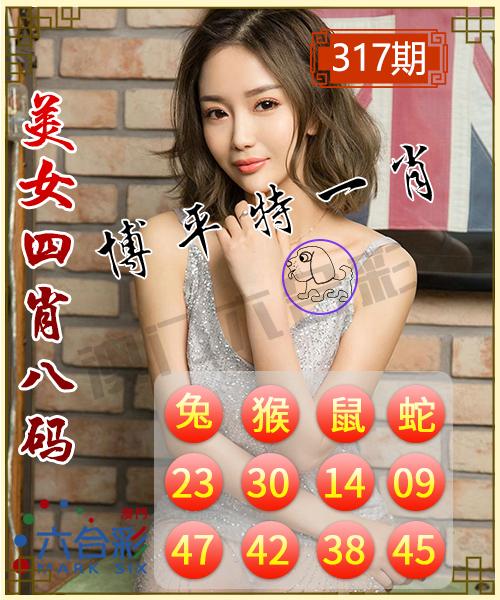 揭秘彩票秘密，精準(zhǔn)一肖特與數(shù)字組合77777與88888的奧秘，揭秘彩票神秘面紗，精準(zhǔn)一肖特與數(shù)字組合77777與88888的奧秘探索
