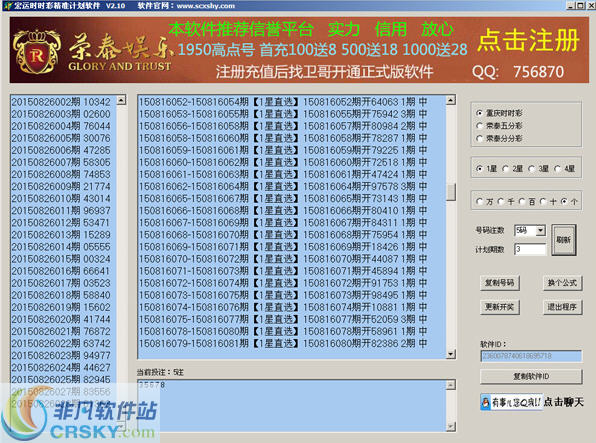 探索正版7777788888精準(zhǔn)跑狗圖的魅力，揭秘正版精準(zhǔn)跑狗圖77777與88888的魅力探索