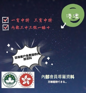 新澳王中王一肖一特一中，揭秘背后的秘密，揭秘新澳王中王一肖一特一中背后的秘密