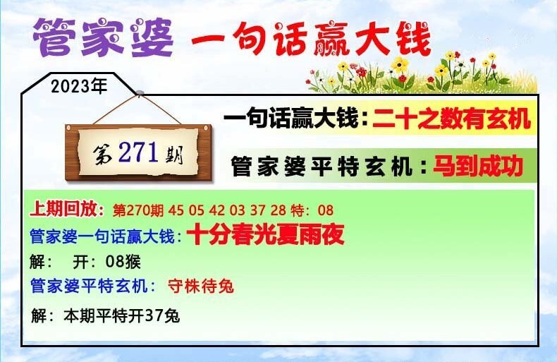 揭秘管家婆四肖四碼，77777與888的神秘面紗下的秘密解讀，揭秘管家婆四肖四碼神秘面紗，77777與888的秘密解讀