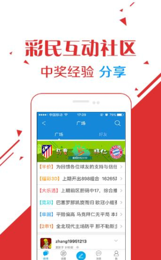 澳門精準(zhǔn)資料大全，鳳凰網(wǎng)獨(dú)家呈現(xiàn) 4949澳門全面資訊解析，澳門精準(zhǔn)資料大全與鳳凰網(wǎng)獨(dú)家解析，全面探索澳門資訊解析