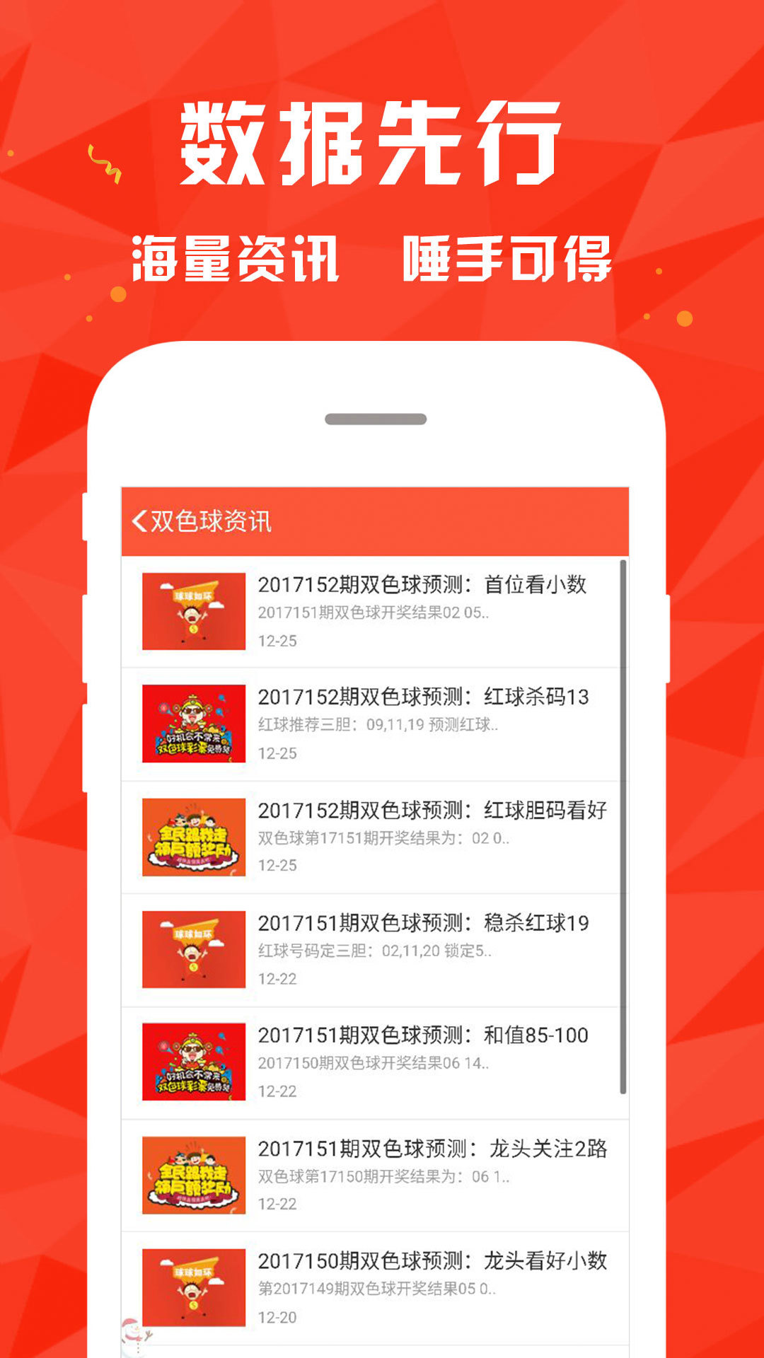 新澳門(mén)大眾網(wǎng)官網(wǎng)開(kāi)獎(jiǎng)——全面解析與最新資訊，新澳門(mén)大眾網(wǎng)官網(wǎng)開(kāi)獎(jiǎng)全面解析與最新資訊匯總
