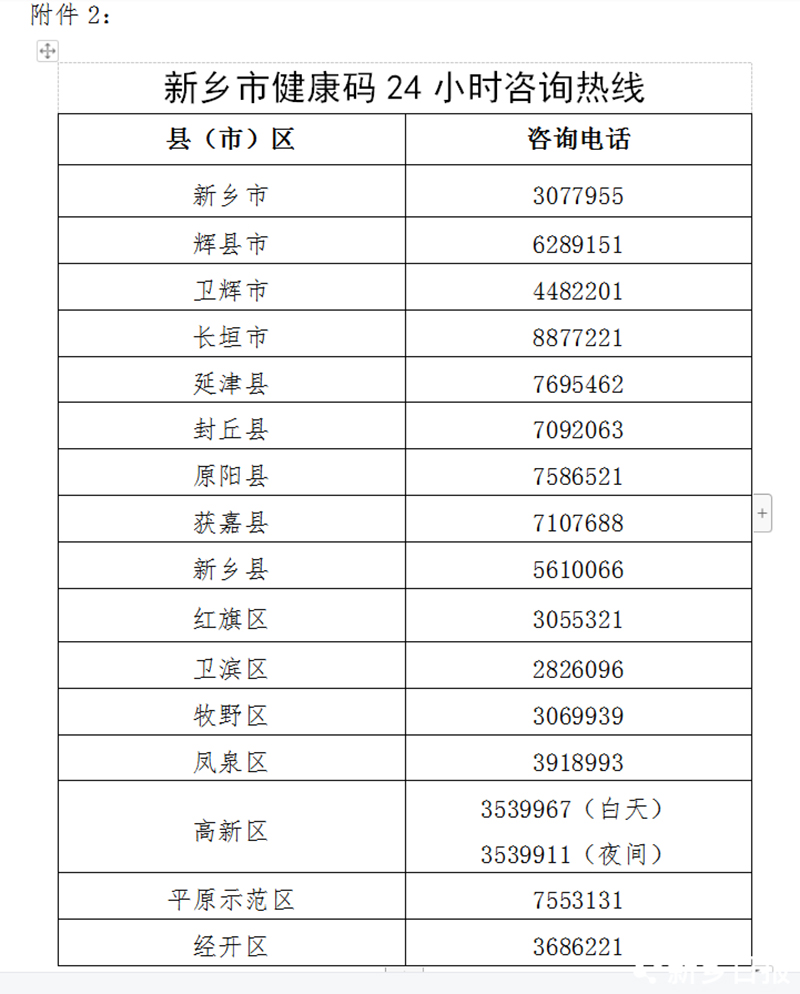 揭秘精準(zhǔn)三肖二碼，77777與88888的神秘面紗下的秘密解碼，揭秘精準(zhǔn)三肖二碼與數(shù)字77777、88888的神秘面紗解碼之道
