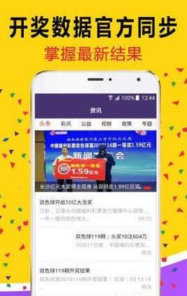 免費(fèi)四肖預(yù)測(cè)