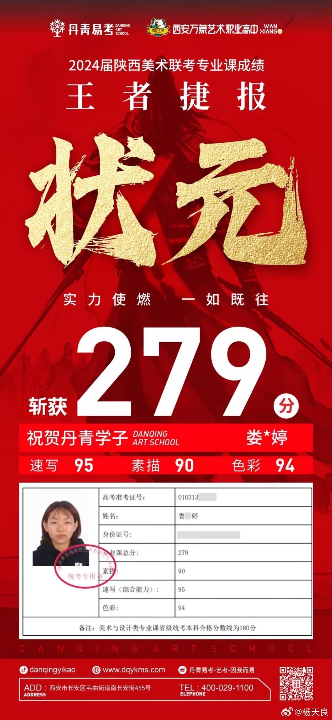 狀元紅一肖一碼最準(zhǔn)版本，揭秘精準(zhǔn)預(yù)測的秘密，揭秘狀元紅一肖一碼最準(zhǔn)版本，精準(zhǔn)預(yù)測的秘密探索