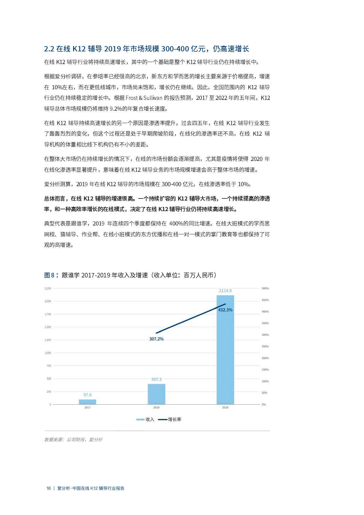 關(guān)于新澳開獎記錄決策資料解釋的深度解析（2025年最新），深度解析，新澳開獎記錄決策資料詳解（2025年最新版）