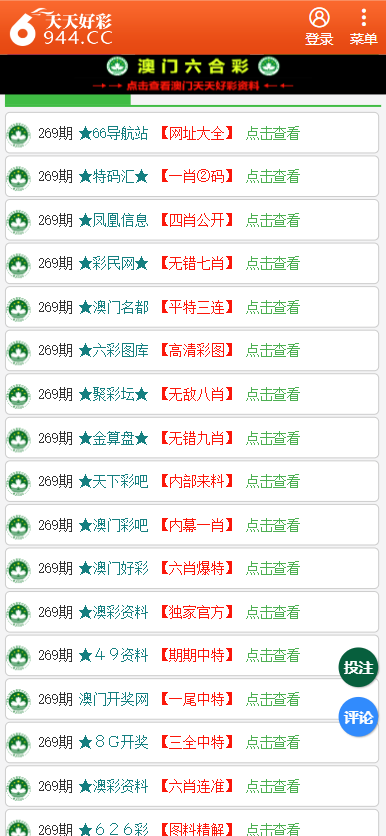香港二四六天天開獎(jiǎng)免費(fèi)結(jié)果，深度解析與預(yù)測(cè)，香港二四六天天開獎(jiǎng)結(jié)果深度解析與預(yù)測(cè)，免費(fèi)開獎(jiǎng)結(jié)果探討