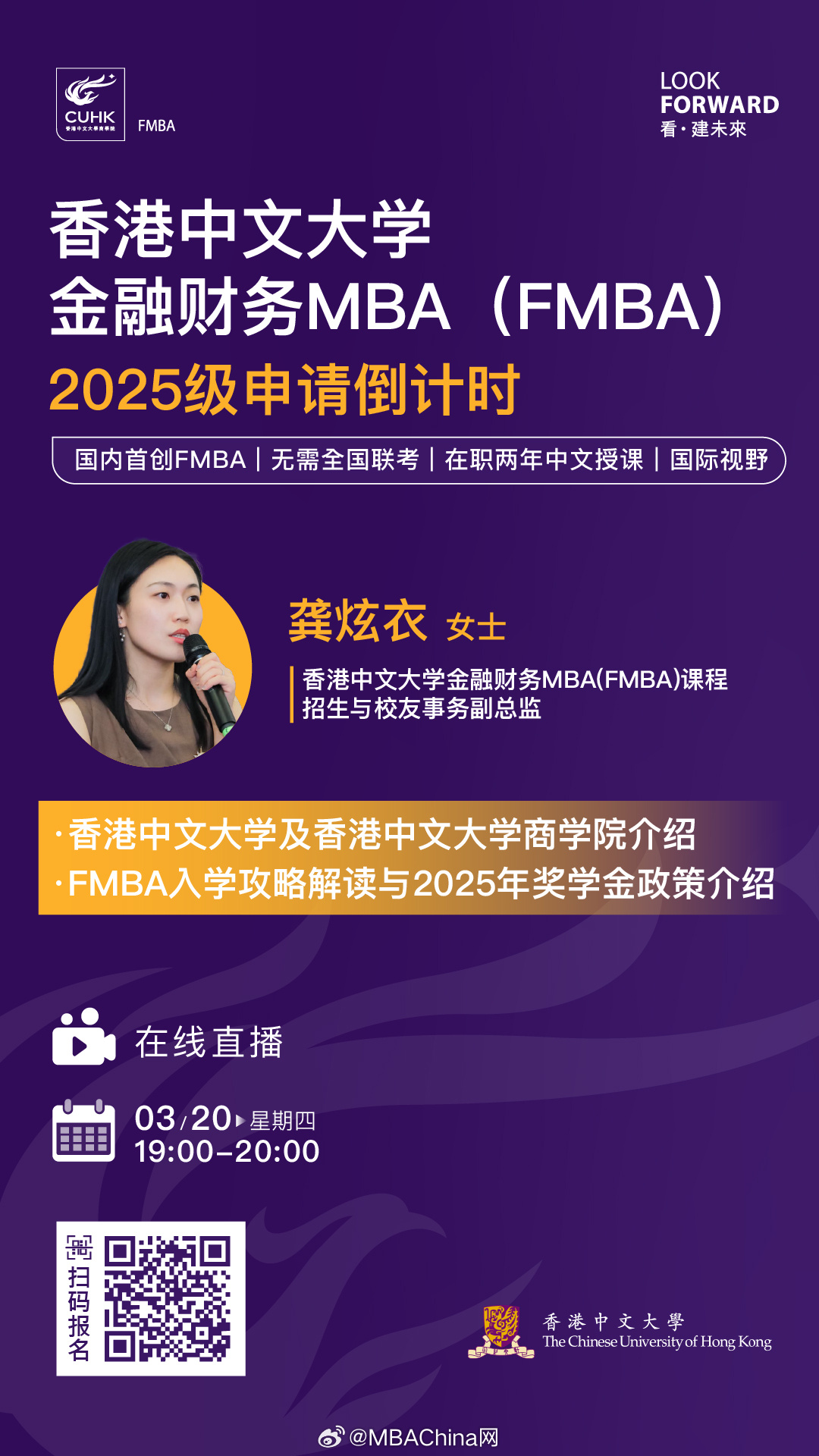 王中王一肖一碼一中一MBA，探索關(guān)鍵詞背后的深層含義與關(guān)聯(lián)，關(guān)鍵詞背后的深層含義與關(guān)聯(lián)探索，王中王一肖一碼一中MBA研究