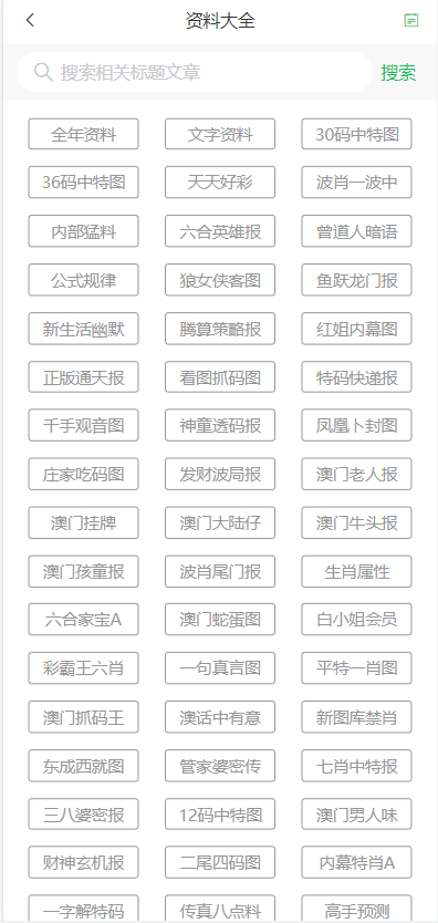 新澳門天天開好彩大全187cc，探索澳門的無限魅力與精彩彩票世界，澳門魅力與彩票世界探索，新澳門天天開好彩大全187cc