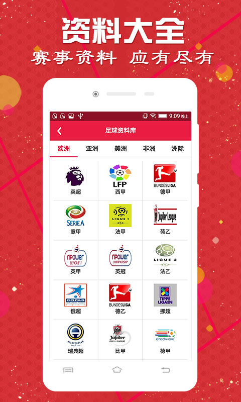 澳彩資料查詢，69337全面解析與SEO優(yōu)化策略，澳彩資料查詢與SEO優(yōu)化策略解析，全面解讀69337數(shù)據(jù)報(bào)告