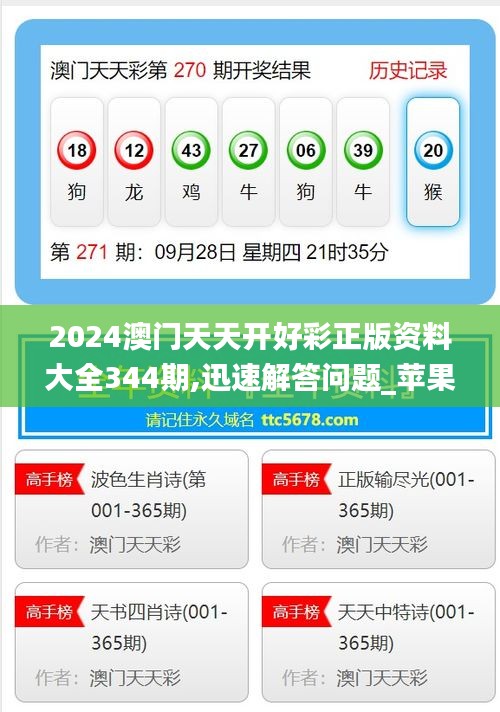 2025澳門(mén)精準(zhǔn)資料免費(fèi)大全