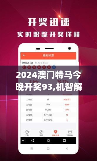 三中三澳門，探索與解析，三中三澳門，深度探索與解析