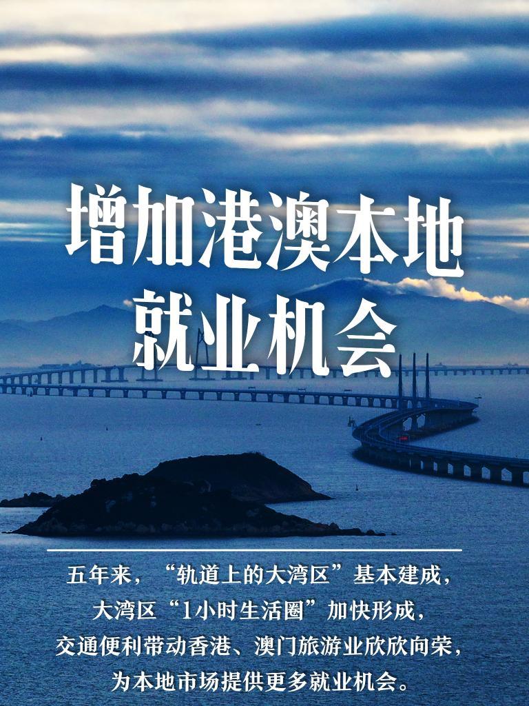 探索澳門未來，2025年新澳門攪珠歷史展望，澳門未來展望，探索新澳門攪珠歷史，2025年展望新篇章