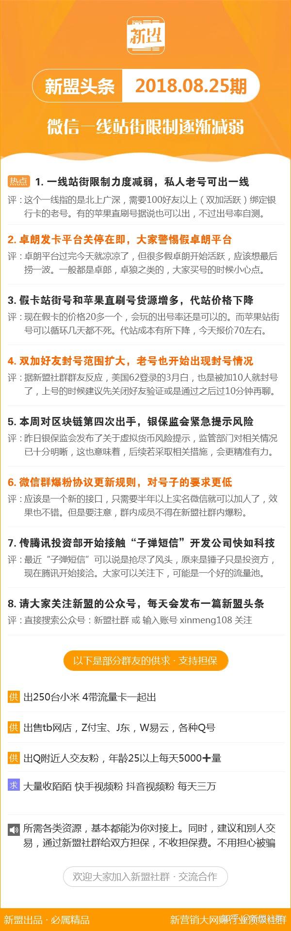 新澳118資料庫，全面解析與SEO優(yōu)化策略，新澳118資料庫解析與SEO優(yōu)化策略全攻略