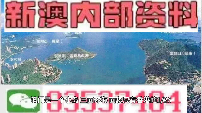 探索未來，揭秘澳門2025最精準資料，揭秘澳門2025最精準資料，探索未來之門開啟