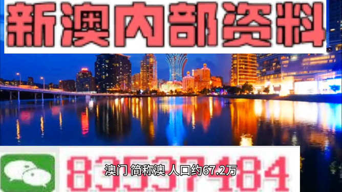 今晚新澳門(mén)最精準(zhǔn)生肖預(yù)測(cè)——揭秘生肖運(yùn)勢(shì)奧秘，揭秘生肖運(yùn)勢(shì)奧秘，今晚新澳門(mén)最精準(zhǔn)生肖預(yù)測(cè)來(lái)襲！