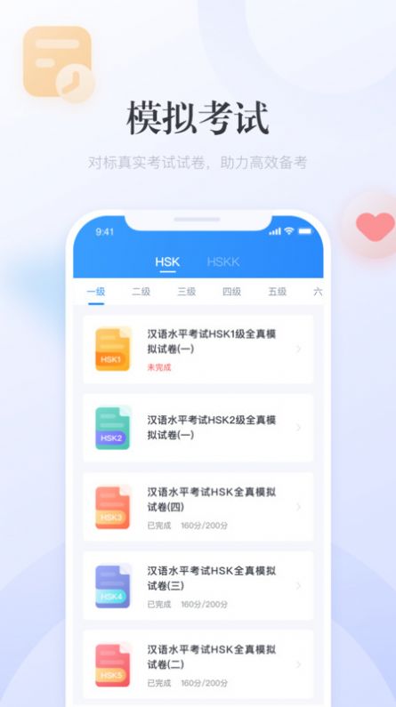 澳門廣東二八站最新版，全面解析與SEO優(yōu)化策略，澳門廣東二八站最新版解析與SEO優(yōu)化策略指南