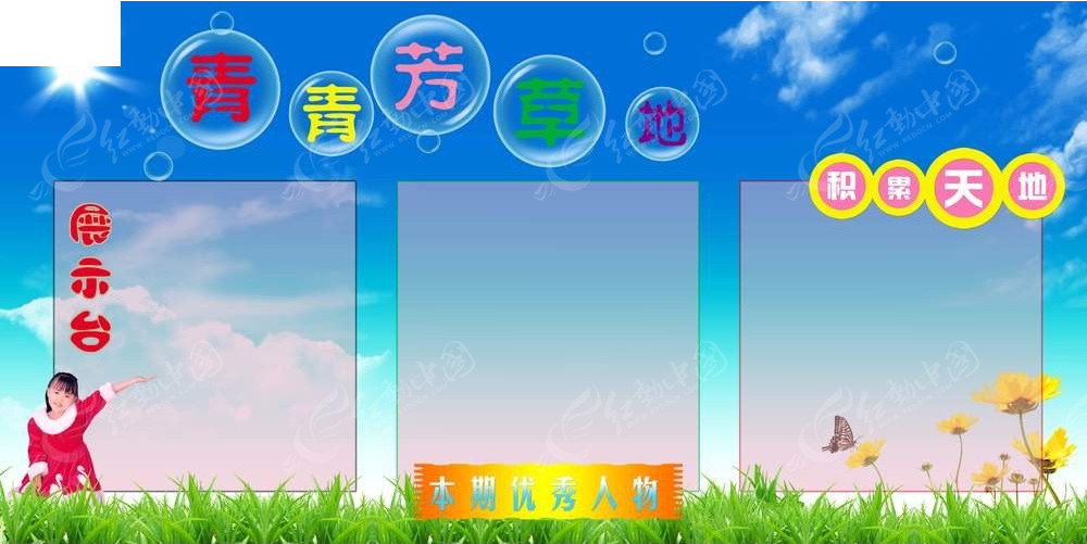 芳草地免費資料論壇——探索、分享與成長的聚集地，芳草地免費資料論壇，探索、分享與成長的樂園