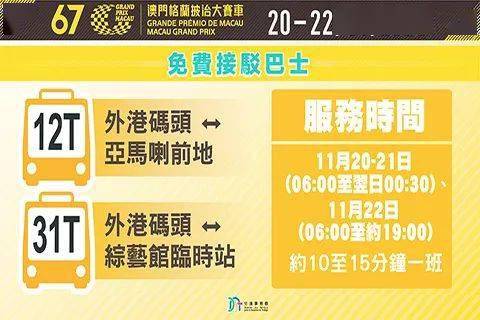 探索未來，新澳門天天開好彩的2025展望，未來展望，新澳門2025年天天彩彩紛呈的探索之路