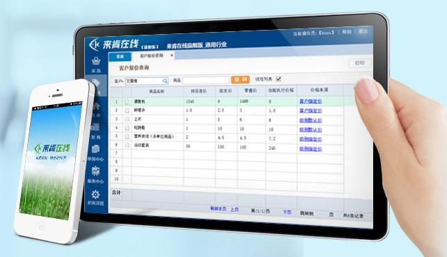 管家婆今晚開獎(jiǎng)?lì)A(yù)測(cè)及彩票策略，管家婆預(yù)測(cè)今晚彩票開獎(jiǎng)結(jié)果與策略分析
