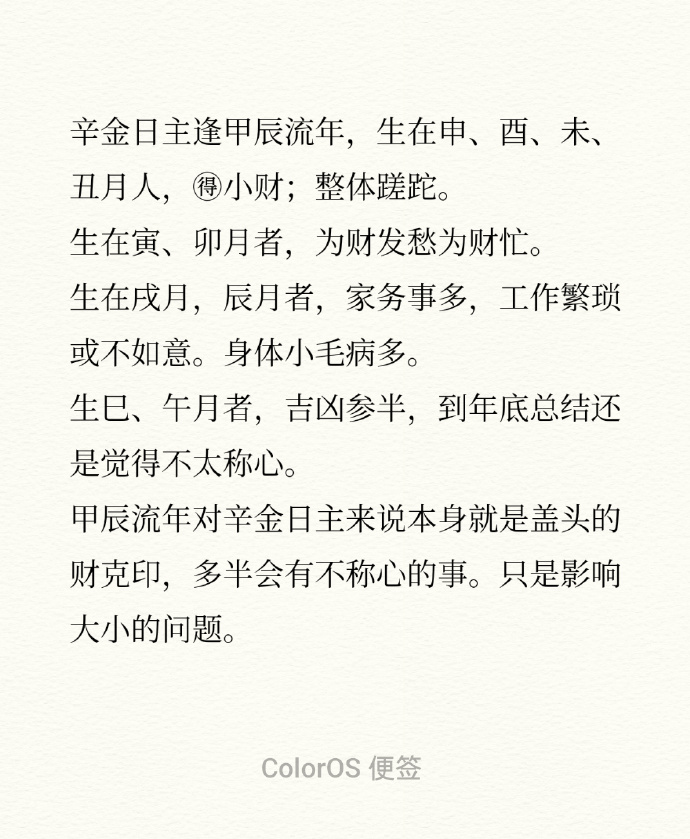 四字解平尾，王中王，肖與金算，探尋SEO關(guān)鍵詞背后的深意，探尋SEO關(guān)鍵詞背后的深意，解平尾、王中王與肖金算法解密