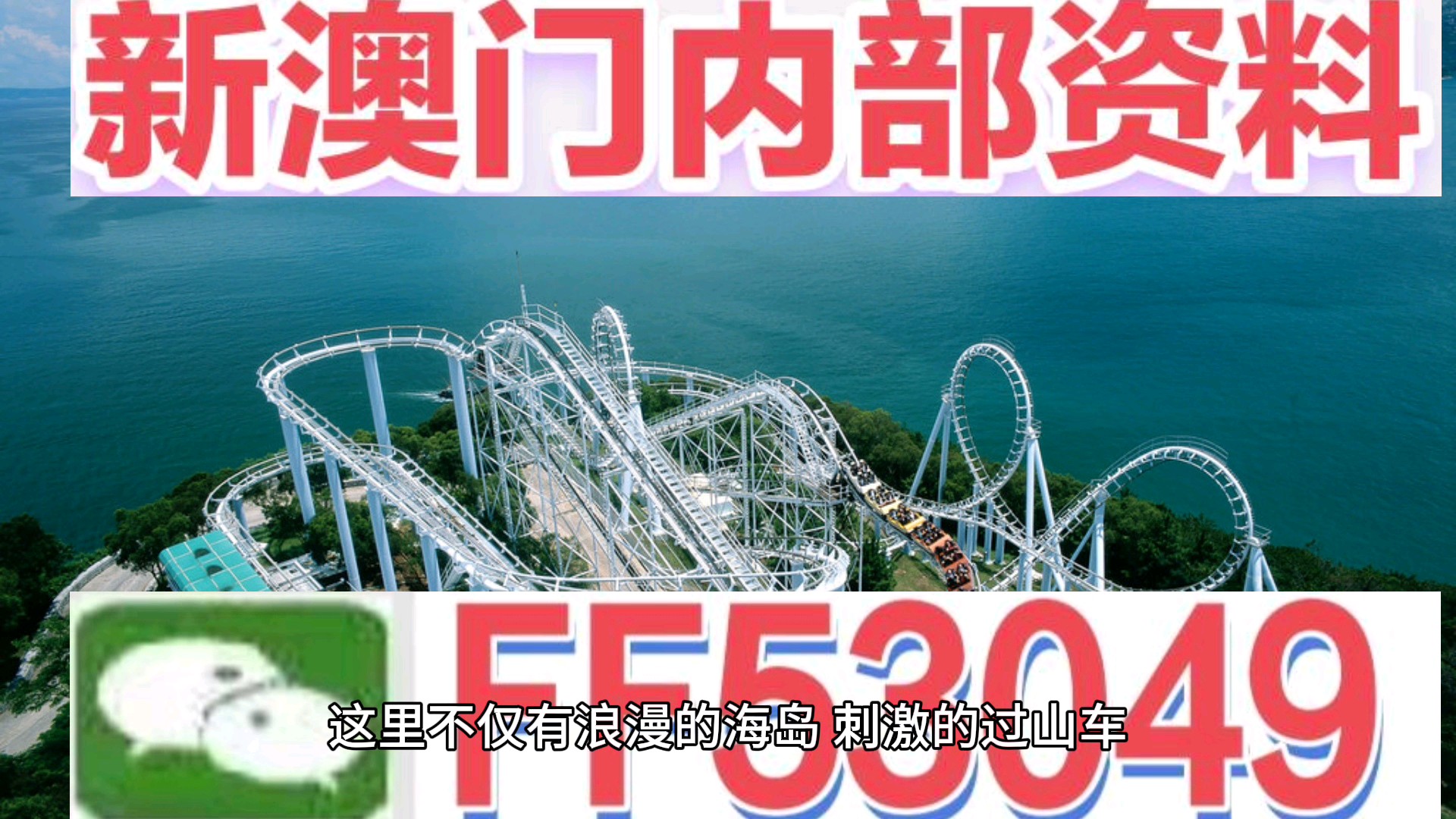 今晚澳門9點35分開什么號碼？——探索澳門的彩票奧秘，澳門彩票奧秘探索，今晚9點35分揭曉號碼