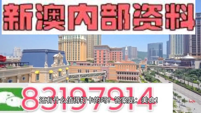 新澳門精準四肖期期中特公開下載