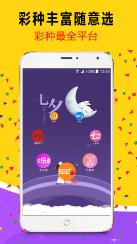 2025澳門天天開好彩大全正版優(yōu)，全面解析與預(yù)測，澳門彩票2025年天天開獎預(yù)測與解析，正版優(yōu)解析助你贏好彩！